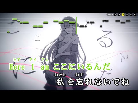 【VTuber】Here I am【アイラニ・イオフィフティーン/ホロライブID1期生】【インスト版(ガイドメロディ付)/カラオケ字幕】