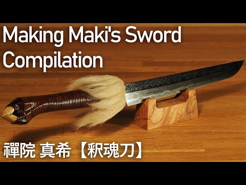 禪院真希の釈魂刀を真剣に作ってみた。総集編 / Making Maki's Sword from [Jujutsu Kaisen] Compilation