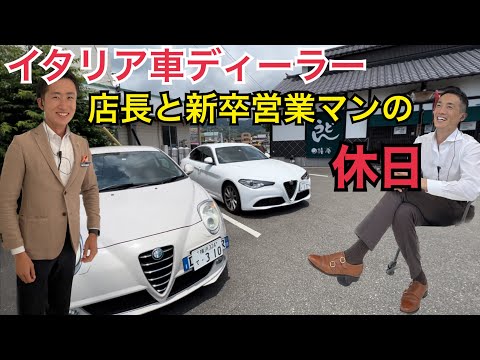 【お酒飲みながら観る動画】近況報告と、店長と新卒営業マンの休日🏝️フィアット・アバルト静岡