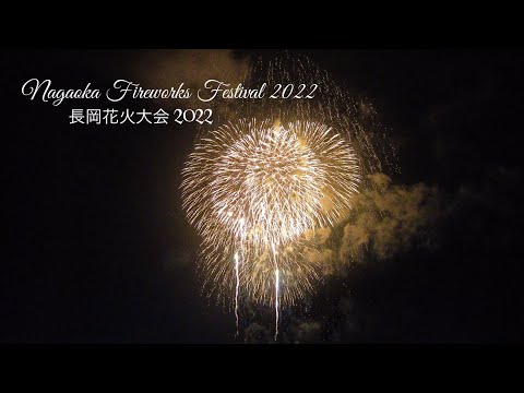 Nagaoka Fireworks Festival 2022 | 長岡花火大会 2022 | Sky feast