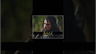 Funny scene #ertugrul #osman #pakistan #turkey #kurulu #enginaltand #bamsi #lol #funny #shorts #z