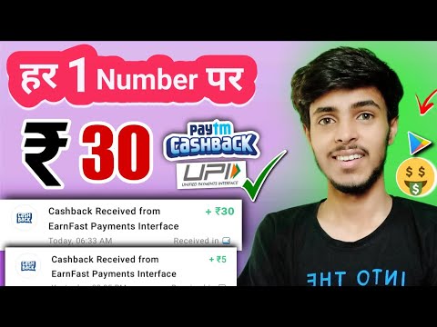 Best Earning App 2023 Today | Earn Free Paytm Cash | New Earning App Today | New Earning App