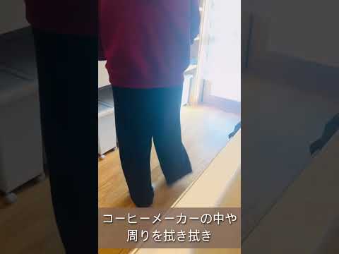 【朝のキッチンリセット動画】撮ってみました！#shorts ＃整理収納アドバイザー#キッチンリセット#時間を測る