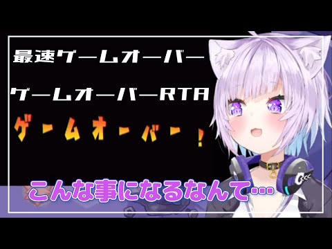 ｛猫又おかゆ｝スーパーペーパーマリオ　「いいえ」を選択し過ぎてゲームオーバーRTAしてしまう　猫又おかゆ　　〔ホロライブ／切り抜き〕