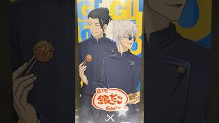 Tsukiji Gindako x “Jujutsu Kaisen” collaboration🐙