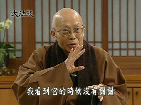 經營人生一（聖嚴法師-大法鼓1254）DVD