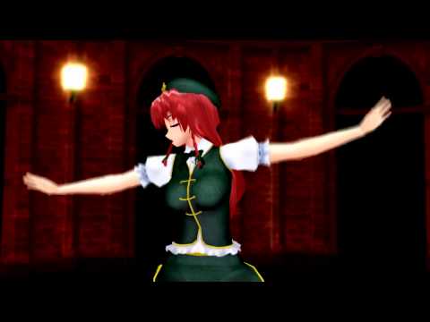 【東方MMD】美鈴×GLIDE