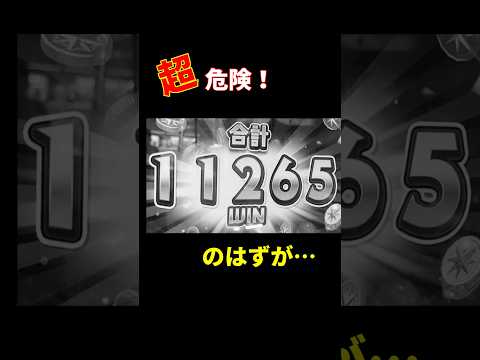 【超絶危険！？】高確率でメダルが減ると言われるホリアテールの探検隊に9999枚賭けた結果…