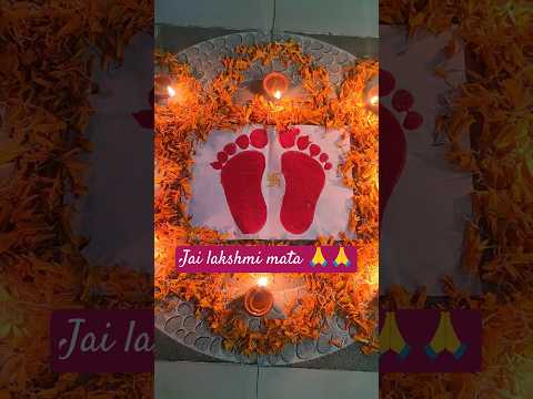 Jai Lakshmi mata 🙏🙏#tranding #shortviral #viralshort #viralvideo #reels #diwali #lakshmi#