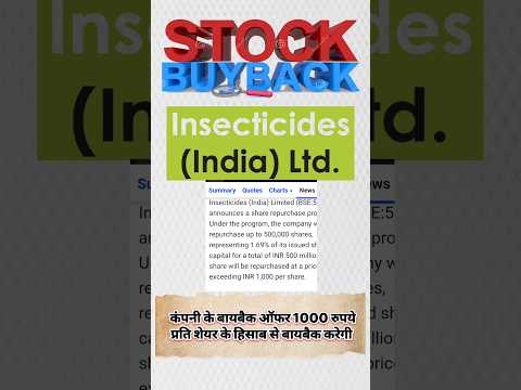 Insecticides India share 💥 Buyback #shorts #buybackoffer #stockmarket🚀