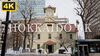 【4K 日本三大がっかり名所】札幌時計台は本当にがっかりするのか Sapporo Clock Tower