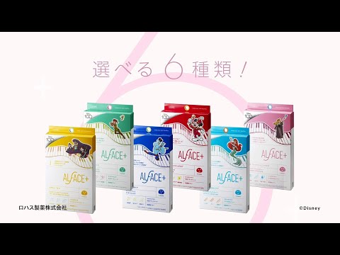 【Disney限定デザイン】オルフェス