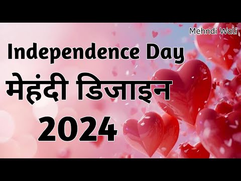 Independence Day 2024 Special | Easy Mehndi Design Trick | Mehndi design