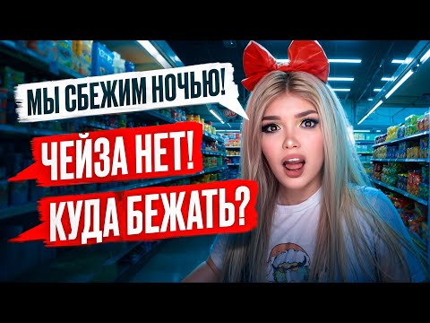 СТРАШНАЯ ПЕРЕПИСКА | ТЁМНОЕ РОЖДЕСТВО 5 Часть