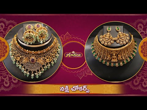 Nakshi Chokers Collection | 1Gram Gold Jewellery | Ambica Fashion Jewellery