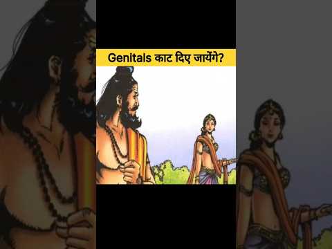 पराई स्त्रीयों से आकर्षित होने वाले पति किस नर्क में जाते हैं? | Garud Puran #shorts #garunpuran