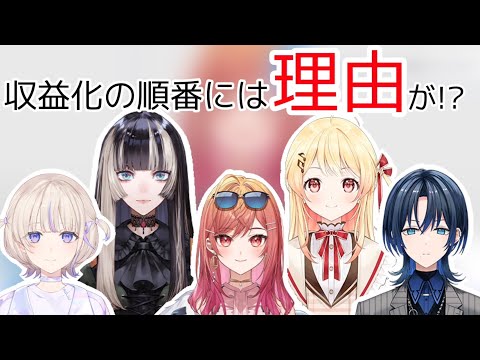 ReGLOSSの収益化は○○純であると話す一条莉々華【ホロライブ切り抜き/一条莉々華】