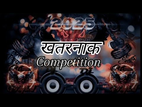 खतरनाक 😈 competition bass Song power|| full vibration|| Fast Ghanti Hard Vibrate Mix DJ prayagraj