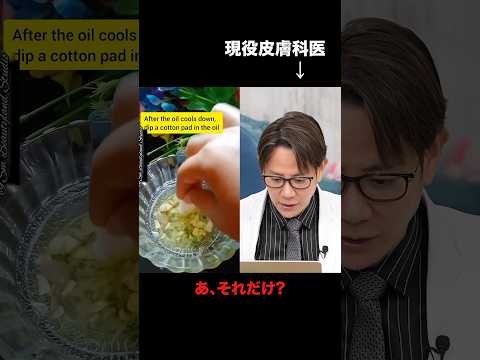 [Alopecia Areata] Cooking Again… Wait, This Isn't Fake!? 【Shocked】