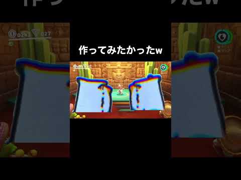 マリオ音源作ってみたかったw