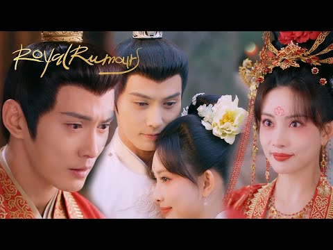 Ji Yuansu and Hua Liuli got married! | Royal Rumours | EP16-24 Clip