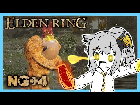 【Elden Ring】Vtuber初配信！  用劃空顛火跑五周目！【新人Vtuber】