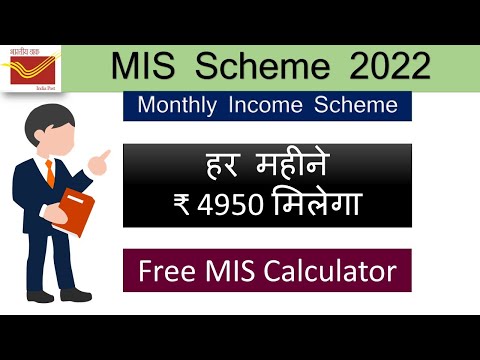 Post Office Monthly Income Scheme details and interest rate 2022 | Post Office MIS scheme 2022