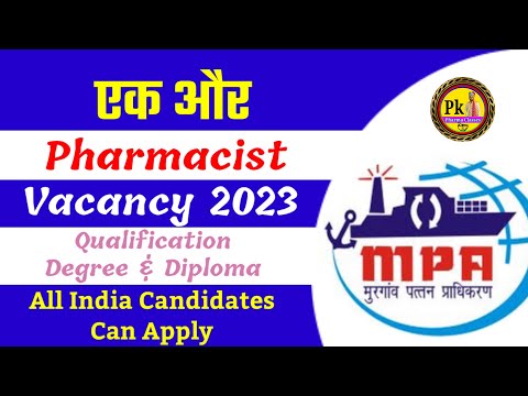 Pharmacist Vacancy 2023 || All India Candidate Can Apply || @PKPharmaClasses Diploma Degree