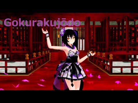 【MMD】主がショート着物で極楽浄土を踊った