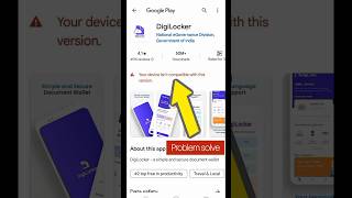 digilocker your device isn't compatible with this version #digilocker #digilockerapp #compatible