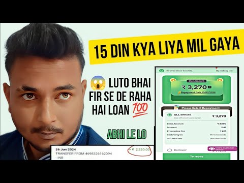 7 days loan app || loan || loan app fast approval || loan app || #amitfinance