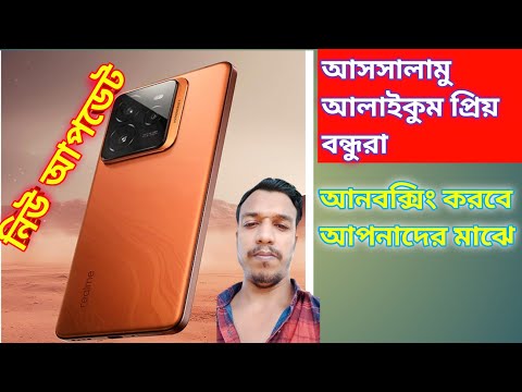 বন্ধুরা realme gt7 pro price in bangladesh