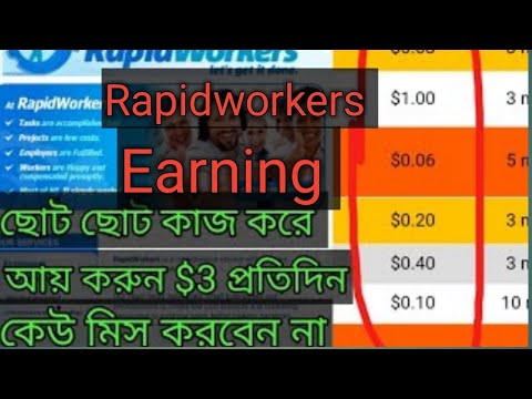 Rapid workers earning | How to work in rapid workers | Rapid workers bangla tutorial