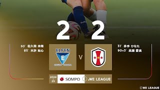 A.S Elfen Saitama 2X2 INAC Kobe Leonessa: Melhores Momentos: Liga Japonesa Feminina 🇯🇵🏟🏆: 8-Rodada