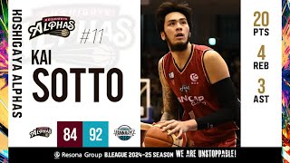 Kai Sotto 20-Point Game Highlights | Koshigaya Alphas vs. Kyoto Hannaryz | Round 14| B.LEAGUE