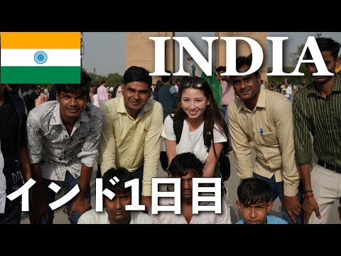 [sub] 1日目からカオスなインド🇮🇳 インド初心者が気づいたこと