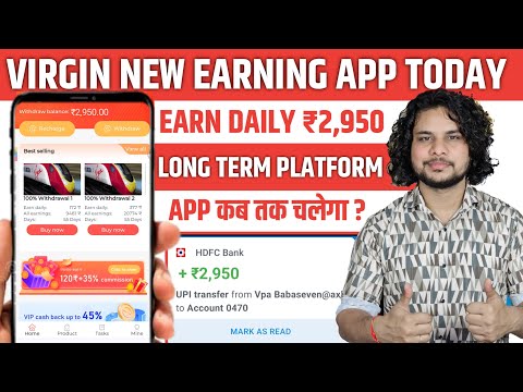 VIRGINA NEW EARNING APP TODAY | VIRGINIA EARNING APP | VIRGINA ONLINE EARNING APP