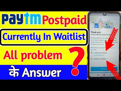 Paytm Postpaid Currently In Waitlist | Paytm postpaid showing currently in waitlist | Paytm Postpaid