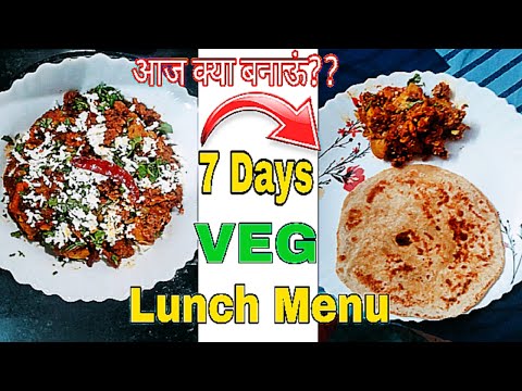 7 Days [DAY-1] Vegetarian Lunch Menu || Lauki Tikka Masala Recipe 😋