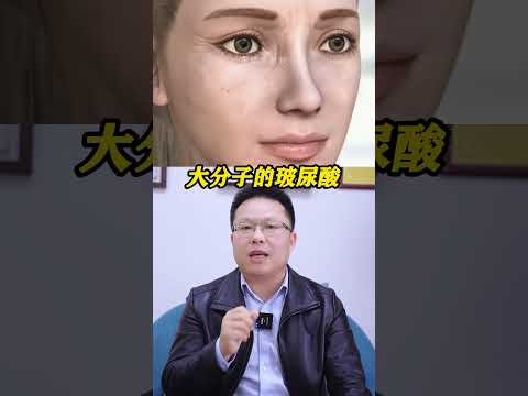 这四种面部提升，你觉得哪一种好？