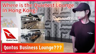 [Lounge Review] The Quietest Business Class Lounge in Hong Kong?ㅣQANTAS Hong Kong Lounge