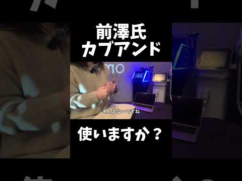 カブアンド、使いますか？ #投資 #株 #株式投資