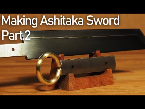 アシタカの山刀を真剣に作ってみた。Part.2/ Making Ashitaka Sword from [Princess mononoke] Part.2