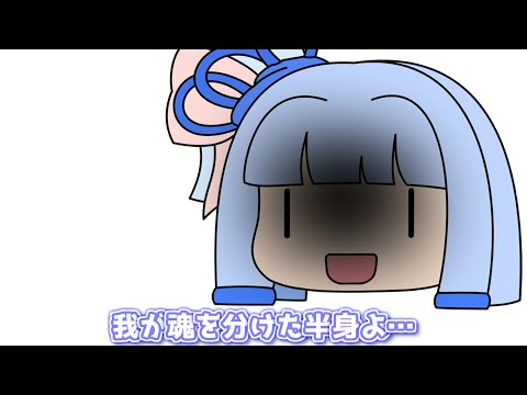 １つになる時が来たのだ…