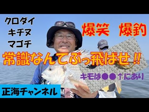 ワームの刺し方を変えてみたら、突然入れ食いになった！