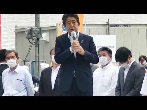 Shinzo Abe Taken From Us: The World Reacts (AUDIO ONLY)