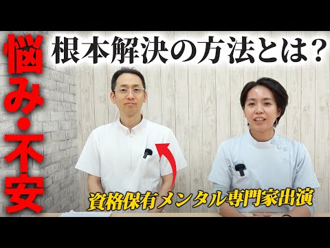 【通院不要】うつ病・パニック障害でお困りの方にフルメンタルカウンセリングの全貌を公開！