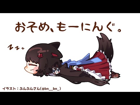 【朝雑談】ゆっくり始まるものの終わるのがはやい【戌亥とこ/にじさんじ】