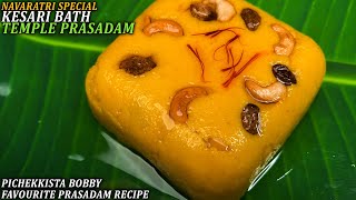 RAVA KESARI RECIPE | KESARI BATH by Pichekkista Bobby | Navarathri Special