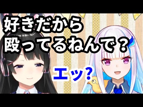 信じていた月ノ美兎から捻じ曲がった嗜好の告白を受けて自分もその嗜好品の１つであることを自覚するリゼヘルエスタ